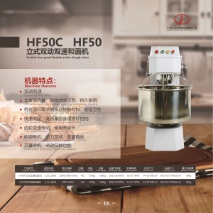 H5050C